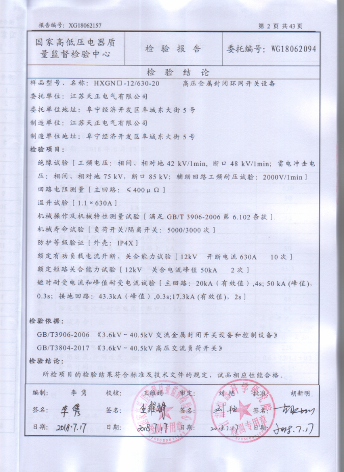 圖片131.png