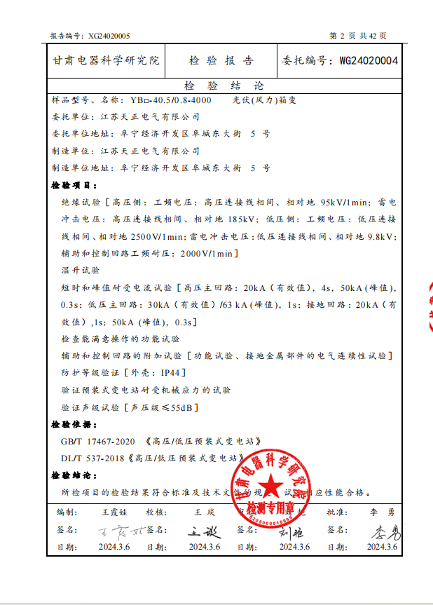 圖片145.png